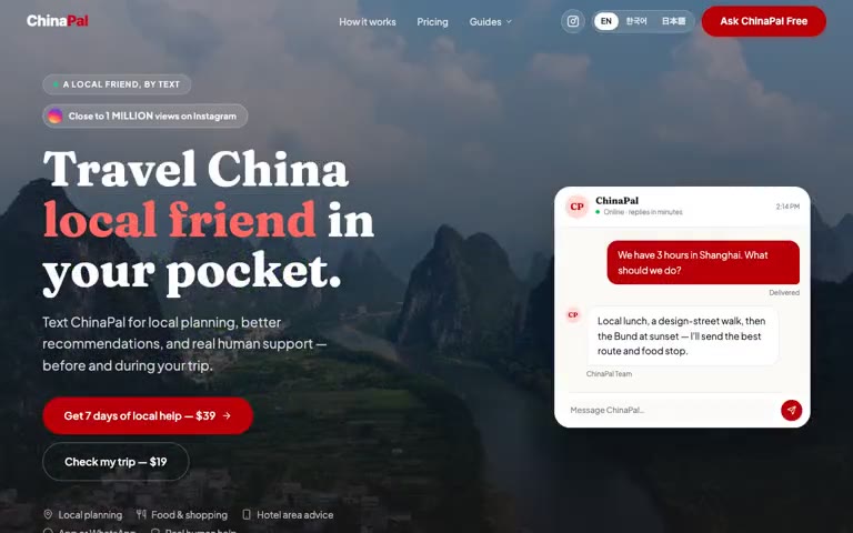ChinaPal — 制作した公開中のサイト